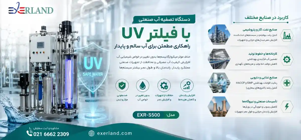 طراحی اجرایی، انتخاب تجهیزات و سایزینگ در پروژه‌های صنعتی HVAC