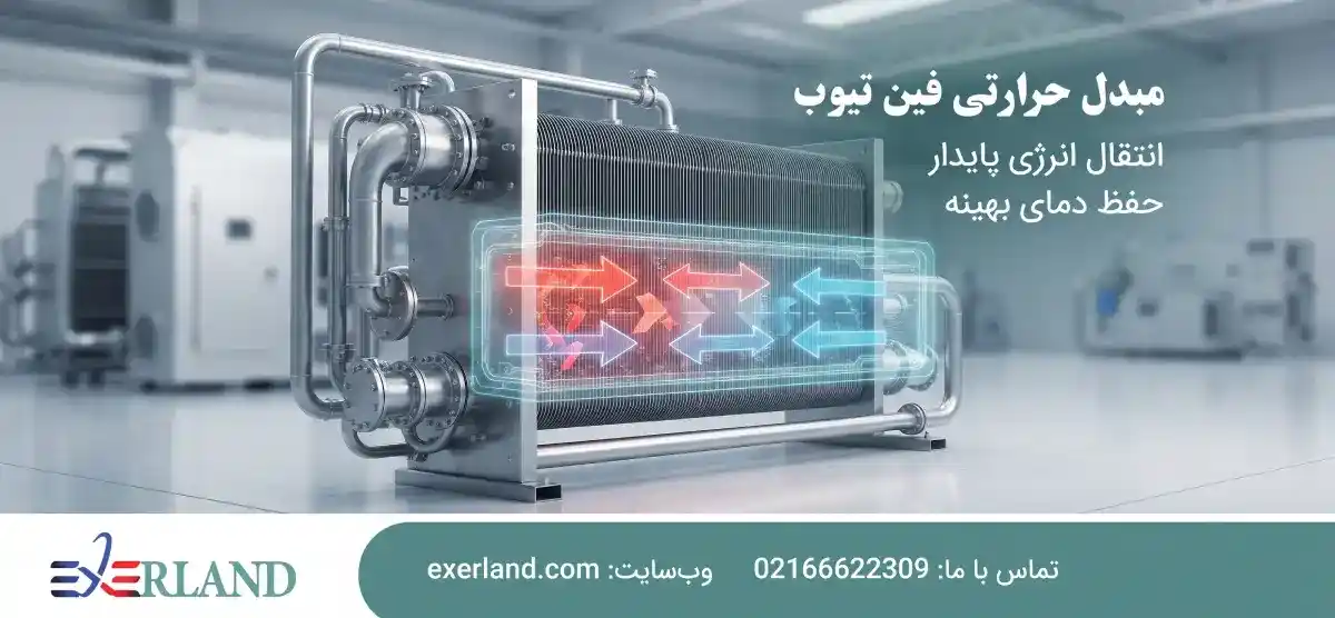 چالش های طراحی در صنایع غذایی
