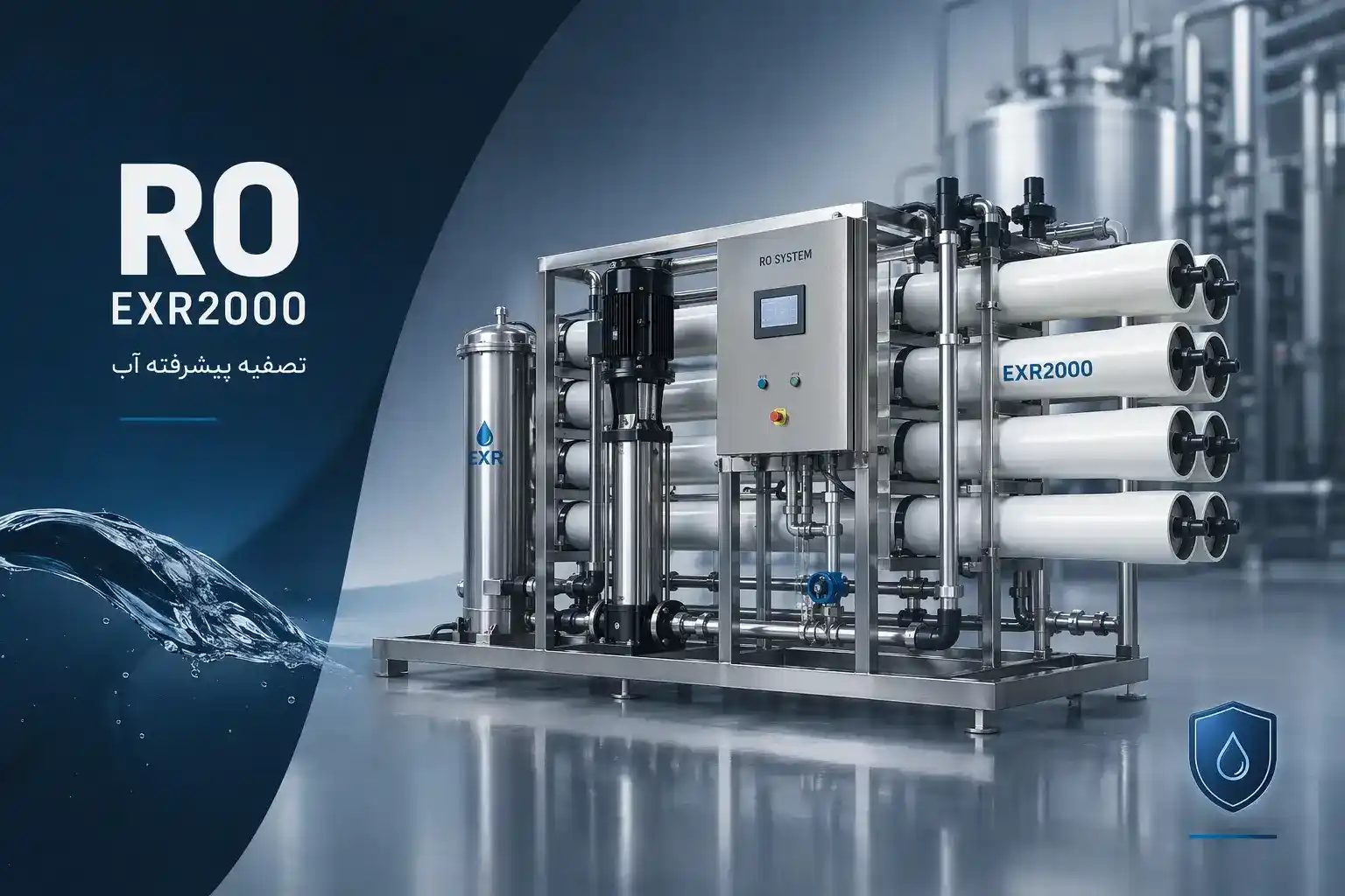 دستگاه RO-EX- 2000