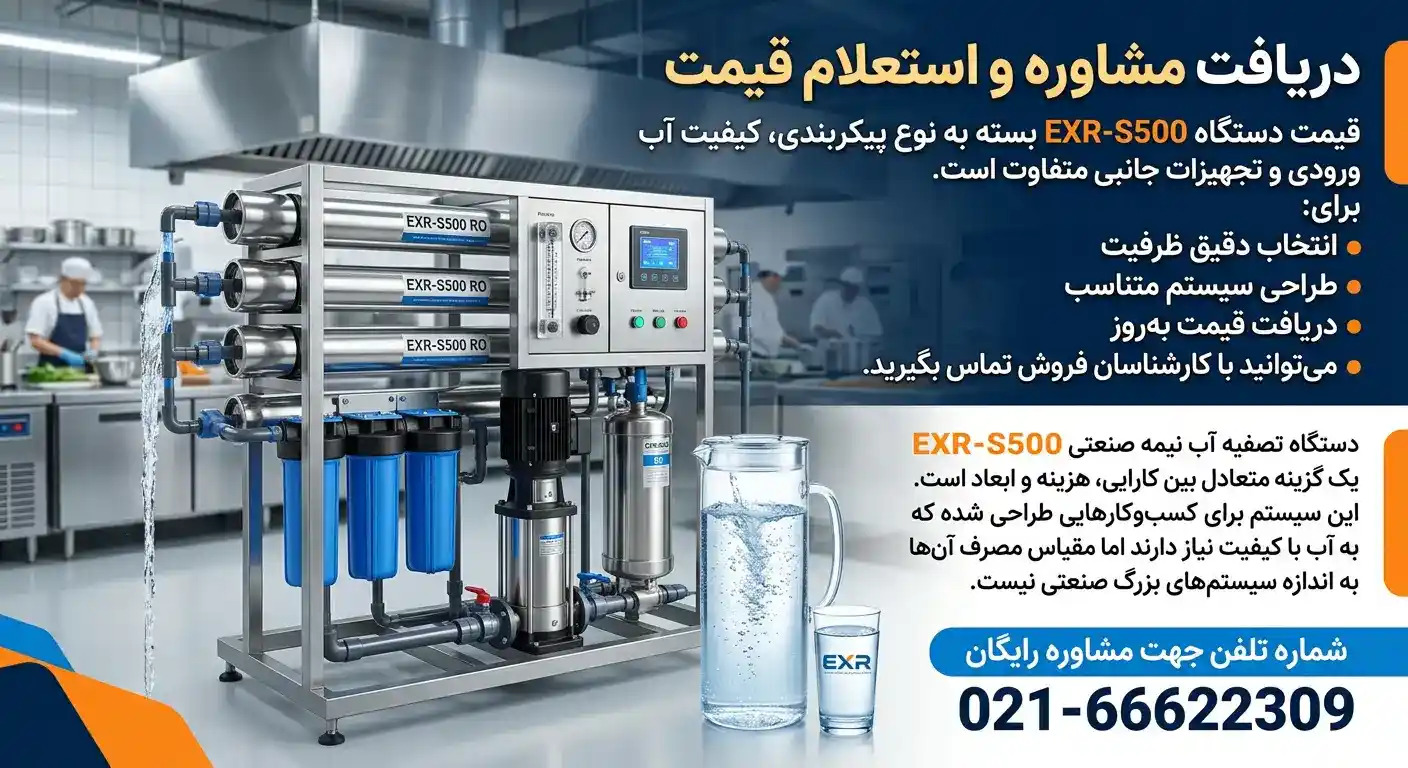 دریافت مشاوره و استعلام قیمت دریافت مشاوره و استعلام قیمت
