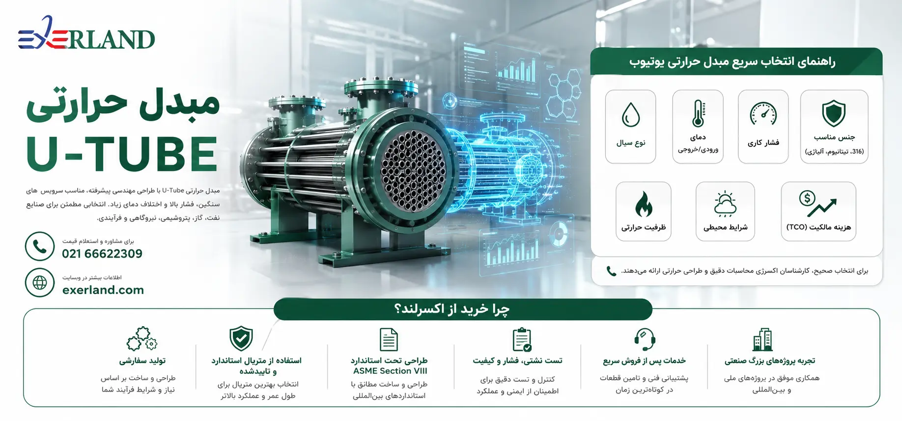 خرید ییوتیوب از اکسرلند خرید ییوتیوب از اکسرلند