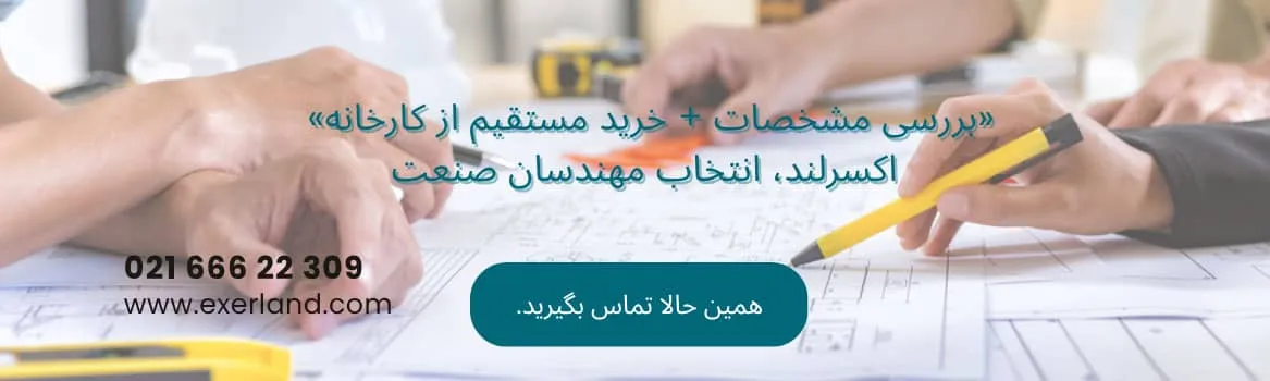 CTA - جهت راهنمایی مشتری - دیگ بخار- 2